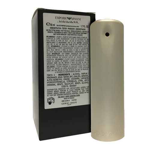 Emporio Armani She - 2020